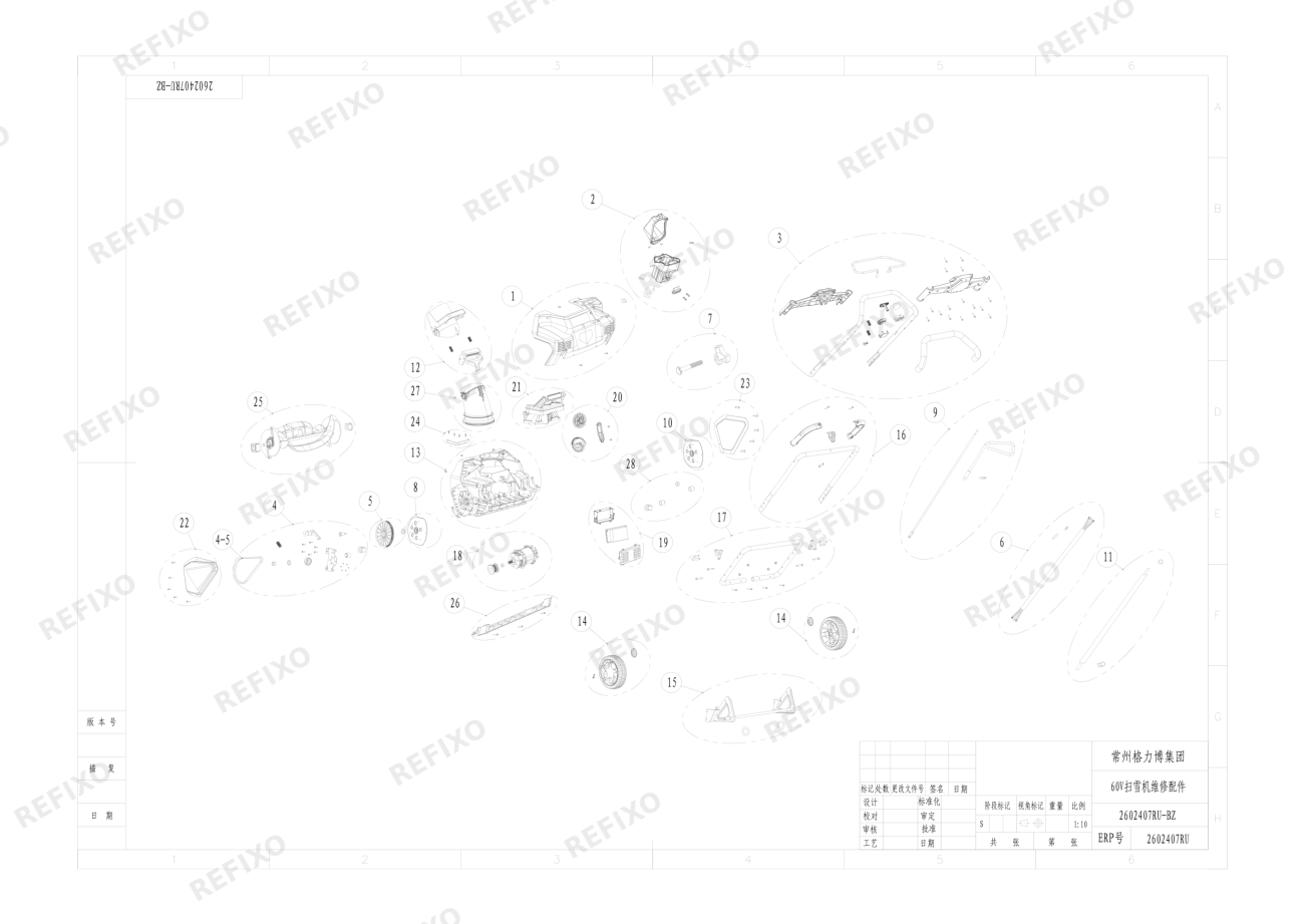 Деталировка Greenworks 2602407RU Exploded view — схема запчастей в разборе
